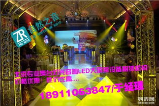 北京舞台搭建与设备租赁服务 聚焦怀柔庆典与海淀年会